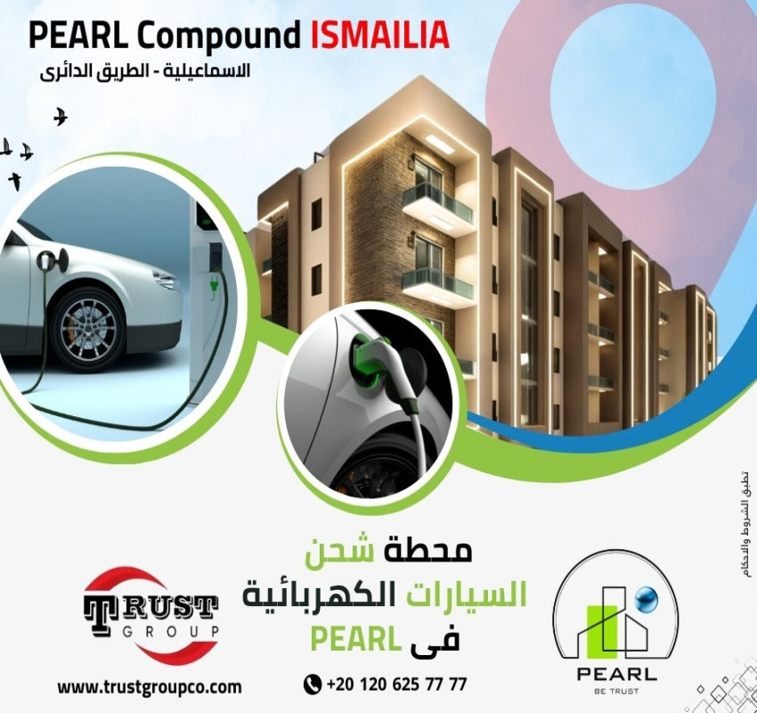 الخدمات فى PEARL
